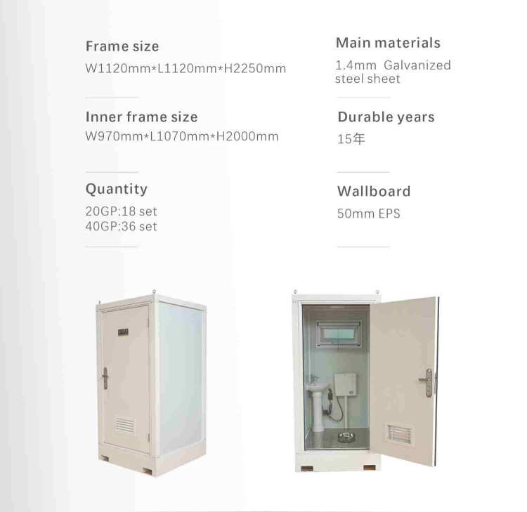 portable toilet T5 (6)