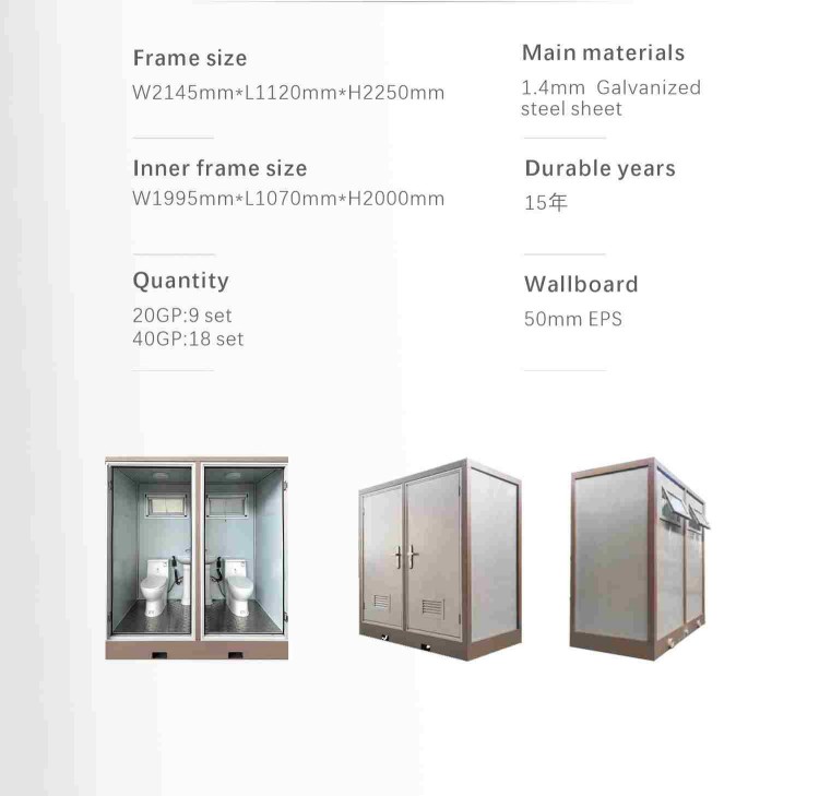 portable toilet T5 (8)